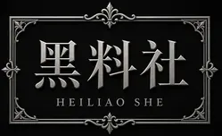 黑料社标识